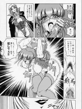 [じゃみんぐ] クロス オブ ダークネス_CrossOfDarkness_030