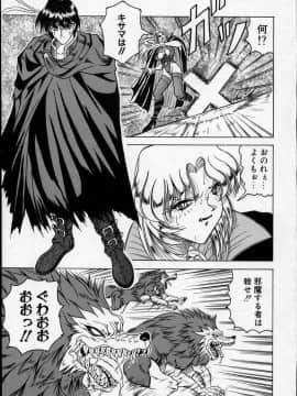 [じゃみんぐ] クロス オブ ダークネス_CrossOfDarkness_034