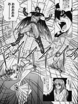 [じゃみんぐ] クロス オブ ダークネス_CrossOfDarkness_036