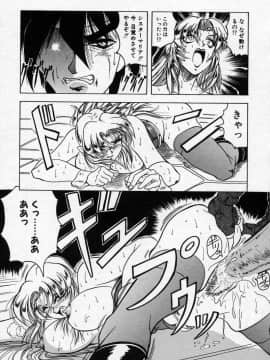 [じゃみんぐ] クロス オブ ダークネス_CrossOfDarkness_044