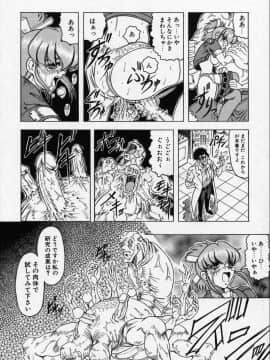 [じゃみんぐ] クロス オブ ダークネス_CrossOfDarkness_065