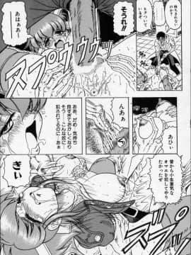 [じゃみんぐ] クロス オブ ダークネス_CrossOfDarkness_068