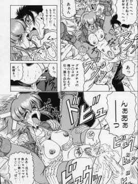 [じゃみんぐ] クロス オブ ダークネス_CrossOfDarkness_069