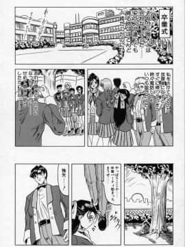 [じゃみんぐ] クロス オブ ダークネス_CrossOfDarkness_109