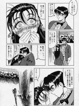 [じゃみんぐ] クロス オブ ダークネス_CrossOfDarkness_111