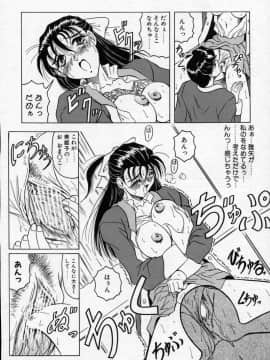 [じゃみんぐ] クロス オブ ダークネス_CrossOfDarkness_113