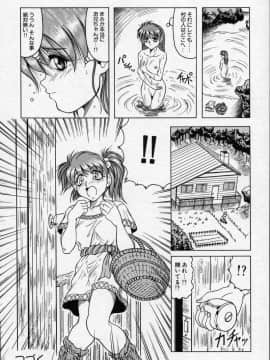 [じゃみんぐ] クロス オブ ダークネス_CrossOfDarkness_151