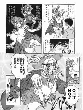 [じゃみんぐ] じゃぱにーずらいく_Jamming_Like_Japanese_011