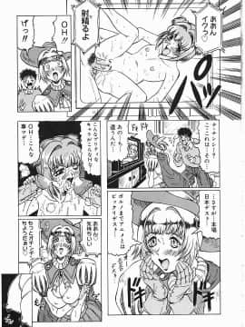 [じゃみんぐ] じゃぱにーずらいく_Jamming_Like_Japanese_012