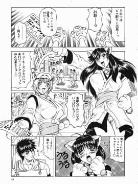 [じゃみんぐ] じゃぱにーずらいく_Jamming_Like_Japanese_042