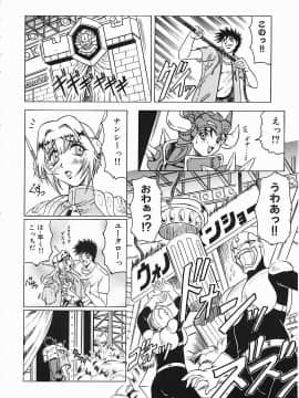 [じゃみんぐ] じゃぱにーずらいく_Jamming_Like_Japanese_083