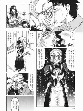 [じゃみんぐ] じゃぱにーずらいく_Jamming_Like_Japanese_101