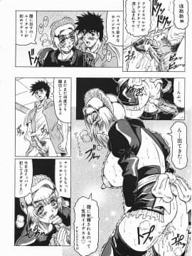 [じゃみんぐ] じゃぱにーずらいく_Jamming_Like_Japanese_107