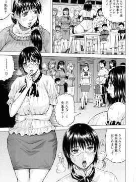 [じゃみんぐ] 発情少年×色欲妻_095_img_101_1.05_MB