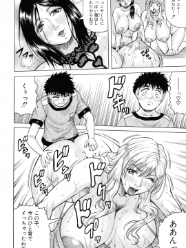 [じゃみんぐ] 発情少年×色欲妻_106_img_112_833.61_KB