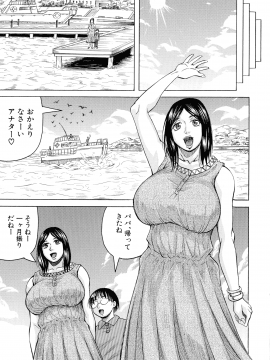 [じゃみんぐ] 発情少年×色欲妻_110_img_117_1018.25_KB