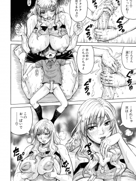 [じゃみんぐ] 発情少年×色欲妻_127_img_134_864.16_KB