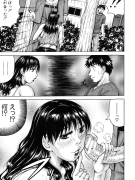[じゃみんぐ] 熟女学園～クラスメイトは全員熟女～ お気に入り登録_P_0157
