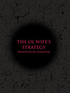 [葵ヒトリ] OL妻攻略法 [DL版]_003