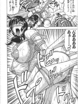 [じゃみんぐ] 牝辱館の未亡人 -めぞんのおんな-_mez_0045