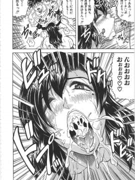 [じゃみんぐ] 牝辱館の未亡人 -めぞんのおんな-_mez_0103