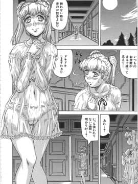[じゃみんぐ] 牝辱館の未亡人 -めぞんのおんな-_mez_0119