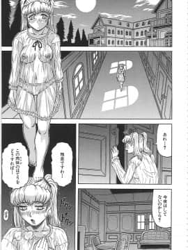 [じゃみんぐ] 牝辱館の未亡人 -めぞんのおんな-_mez_0126