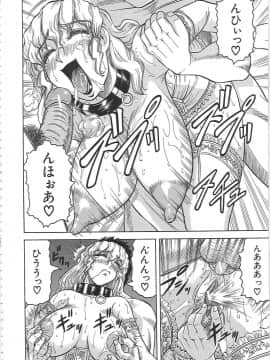 [じゃみんぐ] 牝辱館の未亡人 -めぞんのおんな-_mez_0143