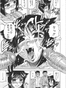 [じゃみんぐ] 牝辱館の未亡人 -めぞんのおんな-_mez_0170