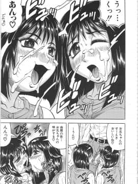 [じゃみんぐ] 牝辱館の未亡人 -めぞんのおんな-_mez_0184