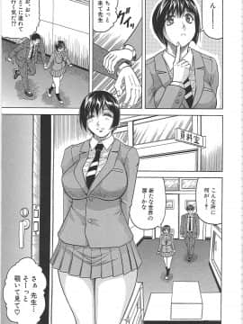 [じゃみんぐ] 牝辱館の未亡人 -めぞんのおんな-_mez_0192