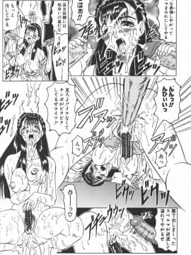 [じゃみんぐ] 鬼の杜 ～追憶～_034