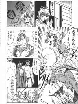 [じゃみんぐ] 鬼の杜 ～追憶～_090