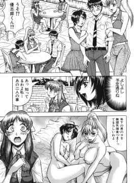[じゃみんぐ] お姉ちゃんにおまかせ♡_oneechan_031