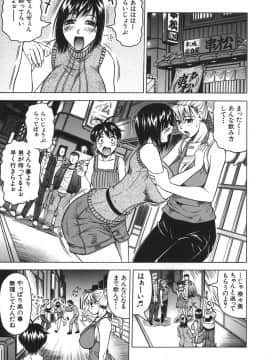 [じゃみんぐ] お姉ちゃんにおまかせ♡_oneechan_069