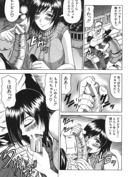 [じゃみんぐ] お姉ちゃんにおまかせ♡_oneechan_071