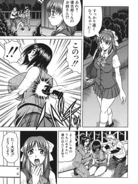 [じゃみんぐ] お姉ちゃんにおまかせ♡_oneechan_083