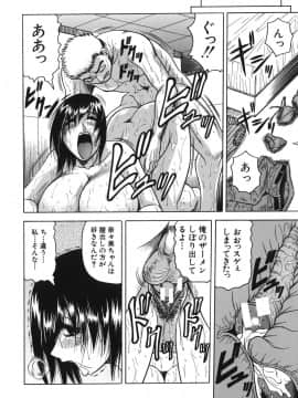 [じゃみんぐ] お姉ちゃんにおまかせ♡_oneechan_090