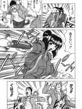 [じゃみんぐ] お姉ちゃんにおまかせ♡_oneechan_115