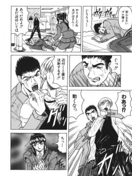 [じゃみんぐ] お姉ちゃんにおまかせ♡_oneechan_116