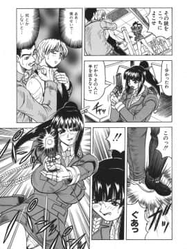 [じゃみんぐ] お姉ちゃんにおまかせ♡_oneechan_117