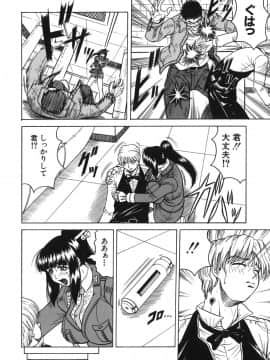 [じゃみんぐ] お姉ちゃんにおまかせ♡_oneechan_118