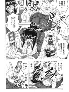[じゃみんぐ] お姉ちゃんにおまかせ♡_oneechan_126