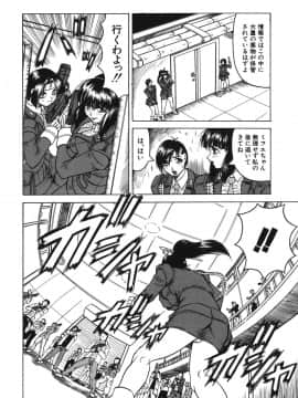 [じゃみんぐ] お姉ちゃんにおまかせ♡_oneechan_134