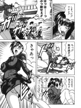 [じゃみんぐ] お姉ちゃんにおまかせ♡_oneechan_135