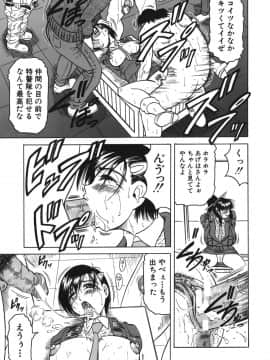 [じゃみんぐ] お姉ちゃんにおまかせ♡_oneechan_145