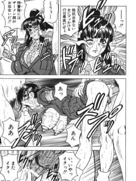 [じゃみんぐ] お姉ちゃんにおまかせ♡_oneechan_149
