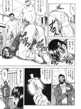 [じゃみんぐ] お姉ちゃんにおまかせ♡_oneechan_151