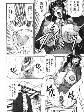 [じゃみんぐ] お姉ちゃんにおまかせ♡_oneechan_160