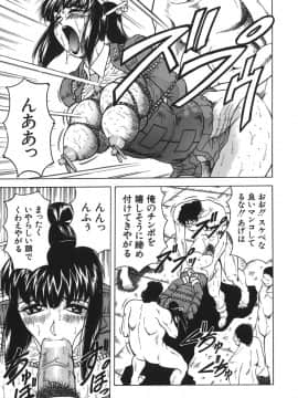 [じゃみんぐ] お姉ちゃんにおまかせ♡_oneechan_165